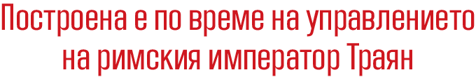 zajecar konak