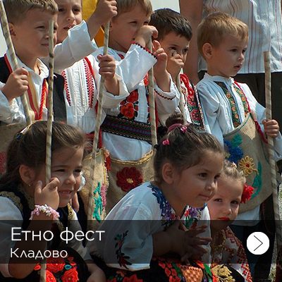 etno fest 1