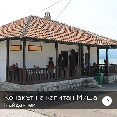 tenkina kuca 1