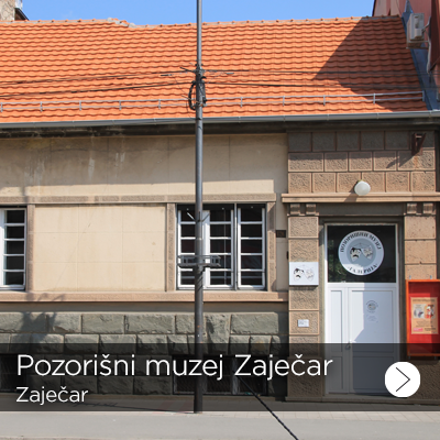 pozorisni-muzej-1