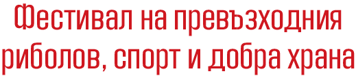 zajecar konak