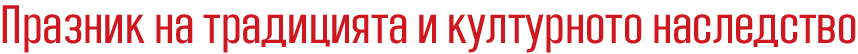 zajecar konak