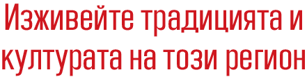 zajecar konak