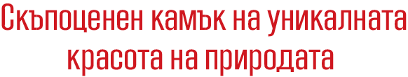 zajecar konak