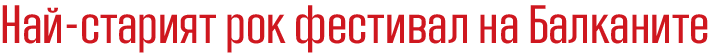 zajecar konak